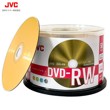 JVC /杰伟世 DVD-RW 可重复擦写 刻录光盘 4速4.7GB 空白碟片 刻录碟片 50片桶裝
