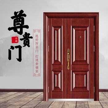 乙级防盗门安全门定制钢质门入户门工程门20501180内包内左