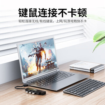 宏碁(acer)USB3.0分线器拓展坞 HUB集线器高速4口扩展坞转接头适用台式电脑笔记本一拖多接口转换器延长线 宏碁(acer)USB3.0分线器拓展坞 HUB集线器高速4口扩展坞转接头适用台式电脑笔记本一拖多接口转换器延长线