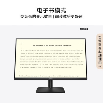 华为MateView SE 27英寸电脑显示器 2K分辨率  100Hz高刷 /IPS全面屏/300nit高亮度 标准版