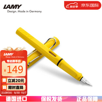 lamy safari ef价格及图片表- 京东