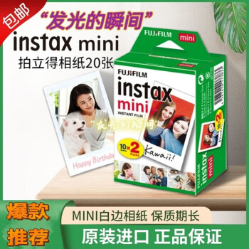 Fujifilm Instax Mini 12 Film White Edge 20 40 60 80 100 Sheets Photo Paper  for Fuji instant camera 8/9/11/12/25/40/90/link