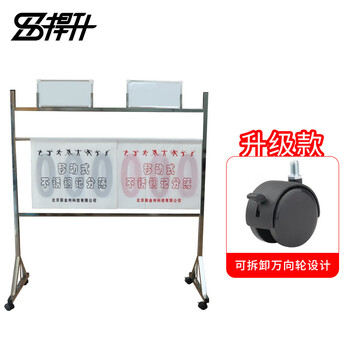 捍升记分架 不锈钢落地式计分架篮球足球排球比赛记分牌翻分牌计分器