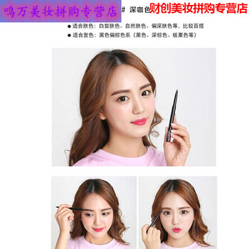眉笔防水防汗持久不掉色不脱妆初学者新手送画眉工具男女士可用05 深咖色 图片价格品牌报价 京东