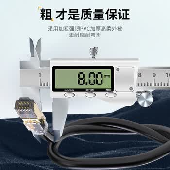 CNCOB八类网线工程级双屏蔽纯铜8芯双绞线电竞游戏网线万兆跳线家用电脑网络连接线cat8类网线5米 CN-5003