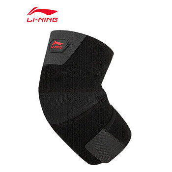 李宁（LI-NING）护肘网球肘专用护具男女关节保护套护臂羽毛球篮球网球胳膊2只