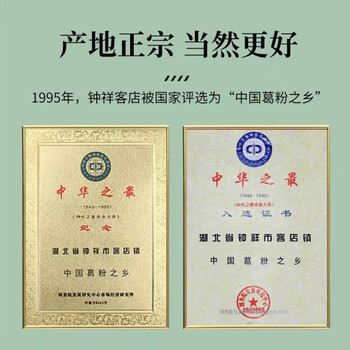 承天府纯正野生葛根粉4斤/罐湖北特产农家柴葛粉早餐五谷代餐粉 承天府纯正野生葛根粉4斤/罐湖北特产农家柴葛粉早餐五谷代餐粉