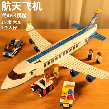 博桐梦兼容乐高飞机中国飞机客机模型拼装积木小颗粒儿童玩具男孩812