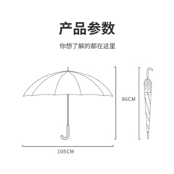 米波迪（Meebordi）防晒伞直杆8骨黑胶太阳伞UPF50+隔热晴雨两用实木手柄