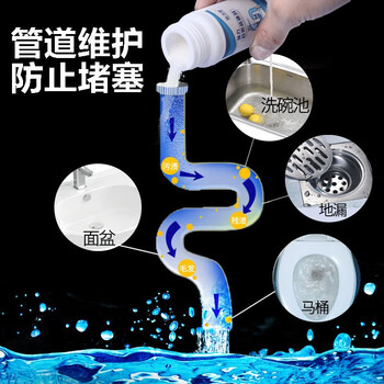 蓝洁星强力管道下水道疏通剂*4瓶 溶解除臭除虫异味马桶厨房厕所神器 蓝洁星强力管道下水道疏通剂*4瓶 溶解除臭除虫异味马桶厨房厕所神器