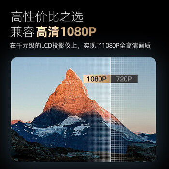 康佳H7投影仪质量怎么样,过来说七点优势!