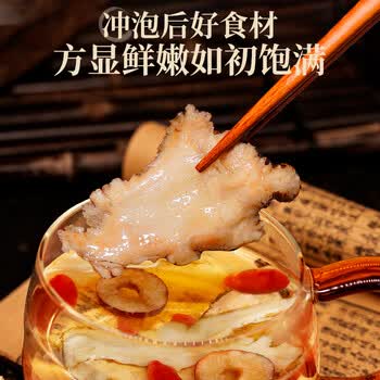 朕皇北京同仁堂当归100g无熏硫中药材切片正品岷县特级泡水煲汤养生茶