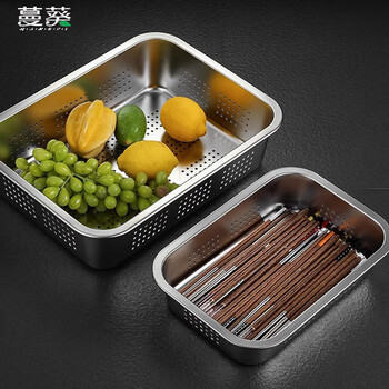 蔓葵 45*35*7cm 酒店厨房长方形沥水盆商用冲孔漏盆ZHLA-M0424