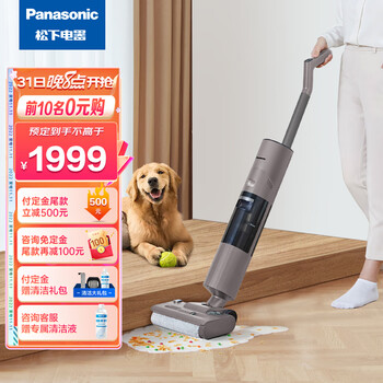 松下(Panasonic)洗地机无线智能 LED家用扫地机吸拖一体手持吸尘器 MC-XC19H