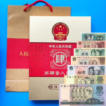 第四套同号钞价格报价行情- 京东