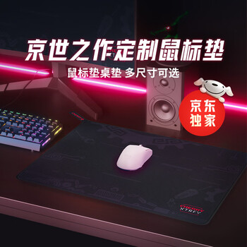 CHERRY京世之作 电脑桌鼠标垫小号  键盘垫 游戏鼠标垫 高密纤维顺滑鼠标垫