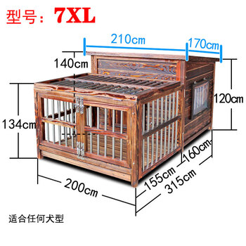 木质宠物窝狗屋型号规格- 京东