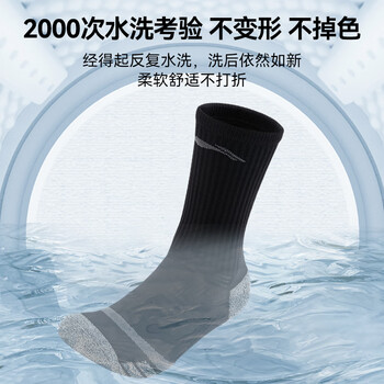 李宁（LI-NING）袜子男女运动袜四季跑步防滑毛巾底加厚耐磨保暖足篮羽毛球球袜子