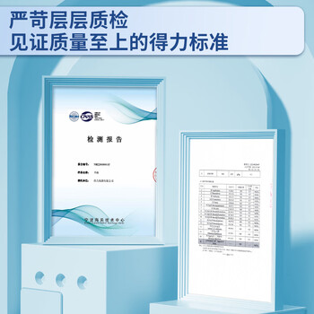 得力(deli)30页多规格小学生防滑书套 开学文具书皮透明防水防污加厚书壳保护套 环保包书膜 得力(deli)30页多规格小学生防滑书套 开学文具书皮透明防水防污加厚书壳保护套 环保包书膜