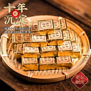 茗杰云南普洱茶熟茶勐海10年陈香普洱黑茶小沱茶 小金砖茶叶500g
