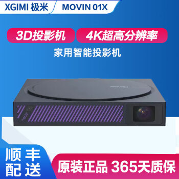 投影仪XGIMI新款- 投影仪XGIMI2021年新款- 京东