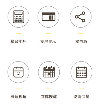 齐心（Comix）双电源时尚计算器 桌面计算机 学生/办公文具用品 珍珠白 C-1375