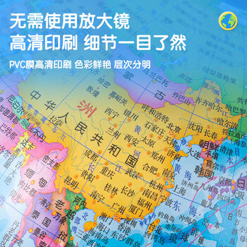 得力(deli)【全网低价】得力20cm学生自用办公地球仪 教学研究摆件办公用品礼物男女孩玩具教师生日礼品 得力(deli)【全网低价】得力20cm学生自用办公地球仪 教学研究摆件办公用品礼物男女孩玩具教师生日礼品