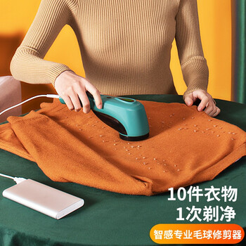 智感毛球修剪器去球器剃毛器衣服刮毛器去毛器剃毛球器去球神器剃毛机打毛器家用衣物剃球打球器M28 智感毛球修剪器去球器剃毛器衣服刮毛器去毛器剃毛球器去球神器剃毛机打毛器家用衣物剃球打球器M28