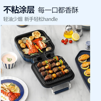 摩飞电器电饼铛家用三明治早餐机 MR8600椰奶白