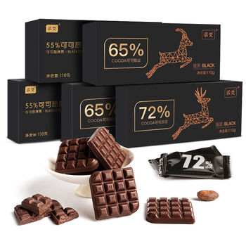 诺梵每日纯黑巧克力5盒装纯可可脂黑巧烘焙零食节日礼物550g 黑巧5