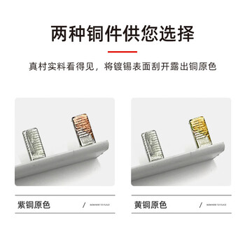 安达通 汇流排 紫铜黄铜空开连接排断路器接线排 1P汇流排堵头-100只
