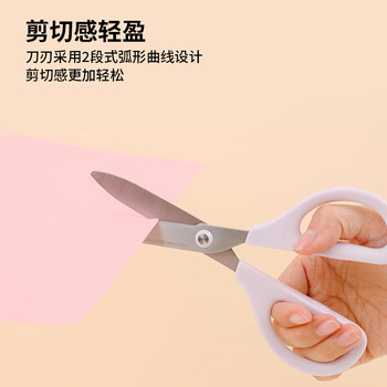 国誉(KOKUYO)学生剪刀办公剪刀SAXA飒飒剪基础款 粉色 1个 WSG-HS251P