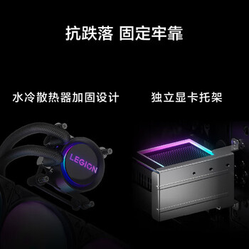 联想拯救者刃9000K 计算工作站台式机 定制款（I9-14900KF 128G 4T固态+4T 固态RTX4090D-24G)水冷 