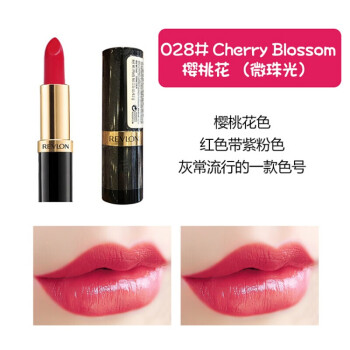 新款【京東專營】revlon露華濃麗彩持久不易脫色黑管啞光口紅豆沙色