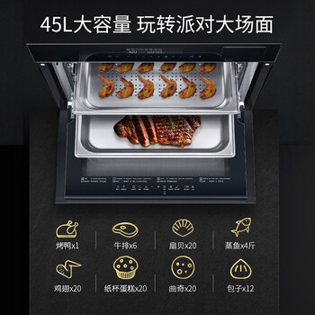 西门子CS289ABS6W蒸烤箱怎么样?好不好？评价很好吗