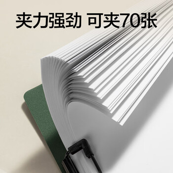 得力（deli）A4双夹横式折页板夹文件夹夹板 书写板夹写字板诗朗诵签约夹板 试卷资料收纳夹 PE126 白色