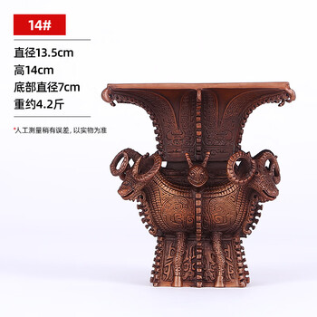 仿古青铜鼎品牌及商品- 京东