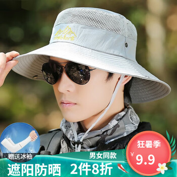 鑫诺翔遮阳帽子男夏季钓鱼登山帽防晒太阳帽护脖护脸春夏季防嗮户外