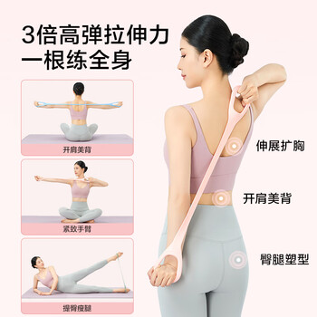 京东京造 8字拉力器弹力带拉力绳背部训练阻力带开肩颈拉伸带硅胶35LB