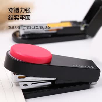 MAX美克司HD-10XS省力订书机套装（订书机+订书钉）学生办公轻巧便携装订带起钉器可订2~20页 粉色