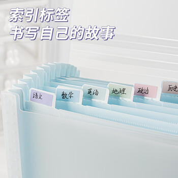 得力（deli）13格A4风琴包文件夹 学生多层试卷收纳袋资料册 办公票据收纳资料整理插页袋 小学初高中蓝色5238