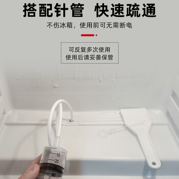 迪普尔 通冰箱疏通器排水孔家用通水道神器清洁器疏通清洗通孔器清理