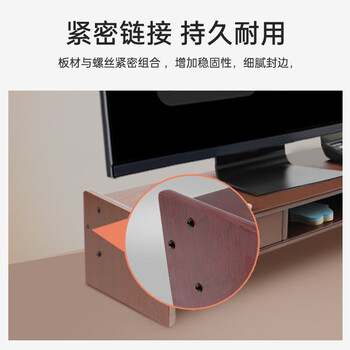 倍方显示器增高架 台式电脑显示器支架 笔记本支架 桌面底座键盘收纳架 双层单抽屉竹木色37680