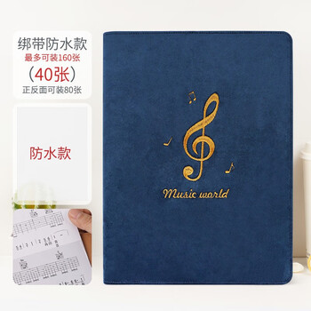 乐谱夹文件夹透明插页式钢琴谱夹子歌谱吉他活页谱子曲谱夹册古筝架子