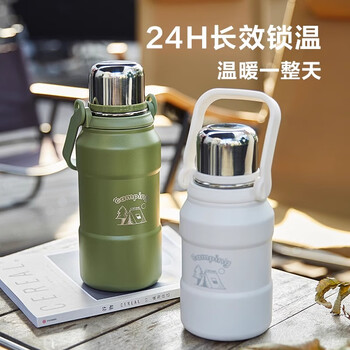 卡罗特316不锈钢保温杯女户外保温壶便携大容量水杯热水壶探险绿1200ml
