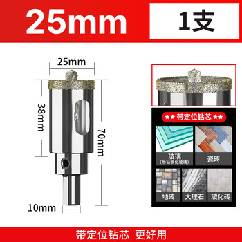 沪豪(HUHAO)瓷砖大理石专用定位开孔器玻化砖玻璃打孔钻头钻孔岩板扩孔钻全套 沪豪(HUHAO)瓷砖大理石专用定位开孔器玻化砖玻璃打孔钻头钻孔岩板扩孔钻全套