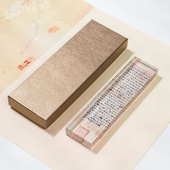 创意水晶玻璃镇纸镇尺书法压纸石高颜值压书神器中国风文房四宝书房