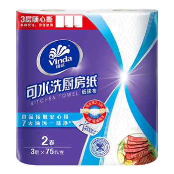 维达（Vinda） 75节可水洗厨房用纸2卷自然无香清洁水油瞬吸懒人*3提V4020-2