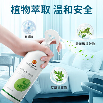 内廷上用同仁堂除螨喷雾 青花椒去螨虫喷雾剂床上用品免洗免晒300ml