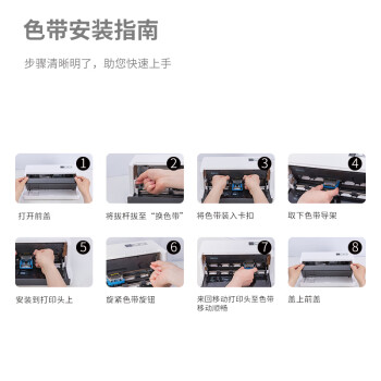 得力（deli）DLS-630K 针式打印机黑色色带 16m带芯(适用DE-630K、DL-630K)